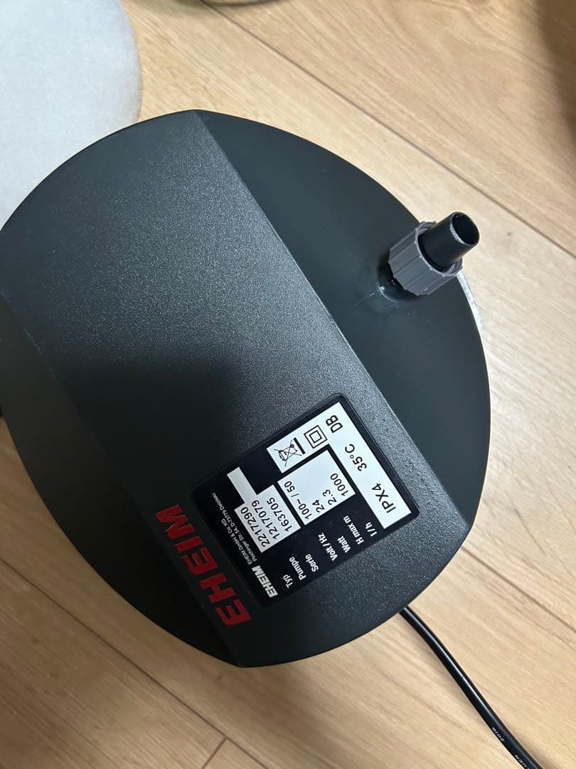 エーハイム2217