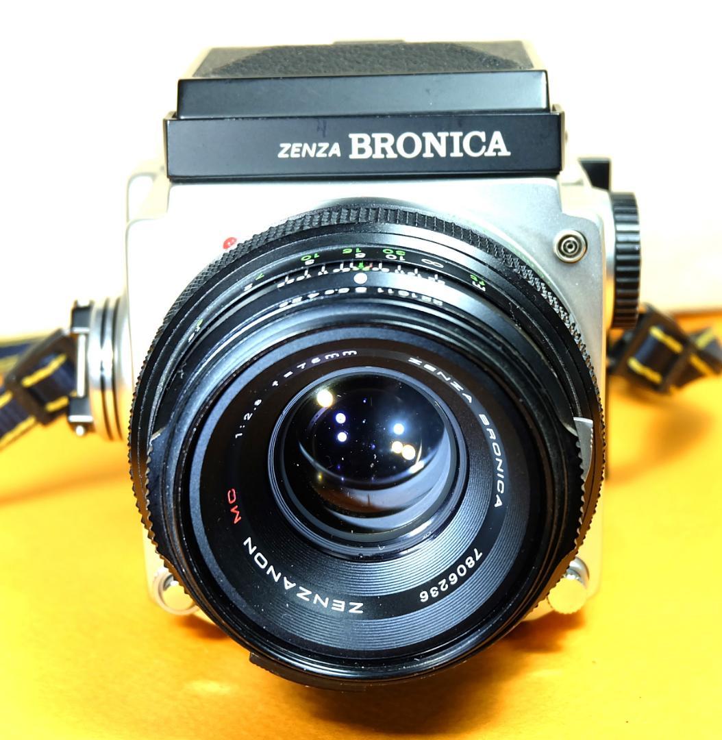 美品Zenza Bronica ETRS+ 75mm　中判カメラ 120フィルム