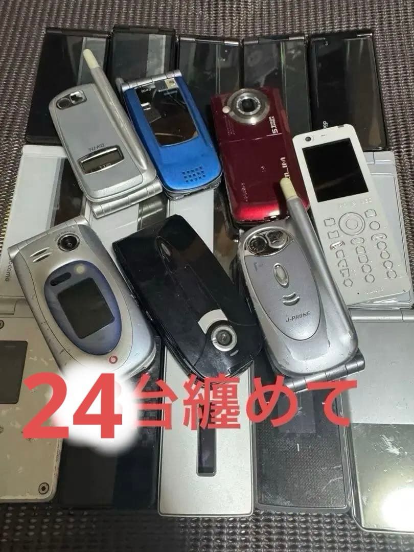 最終値下げジャンク部品取り24台纏めて　都市鉱山