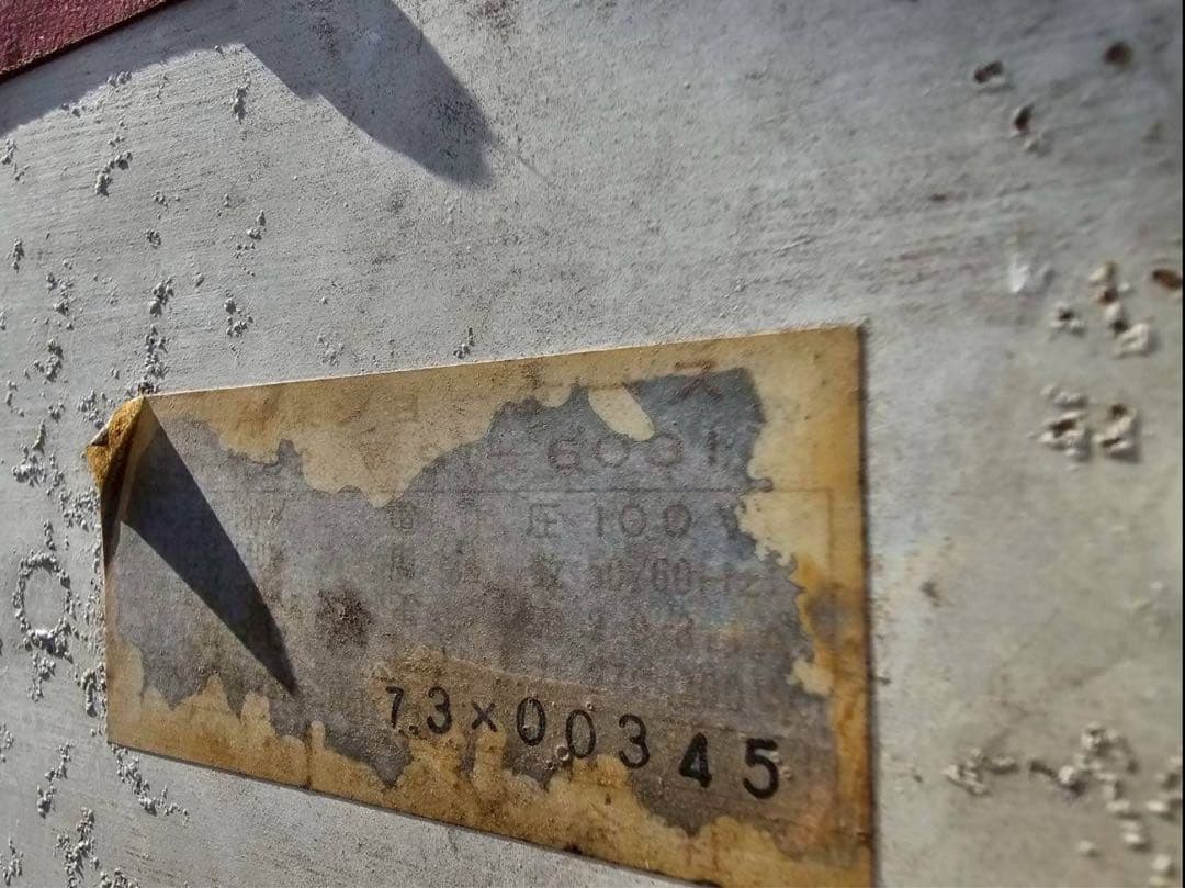 激冷え動作品 赤城乳業 アイス販売用 冷凍ショーケース レトロ ma139Og