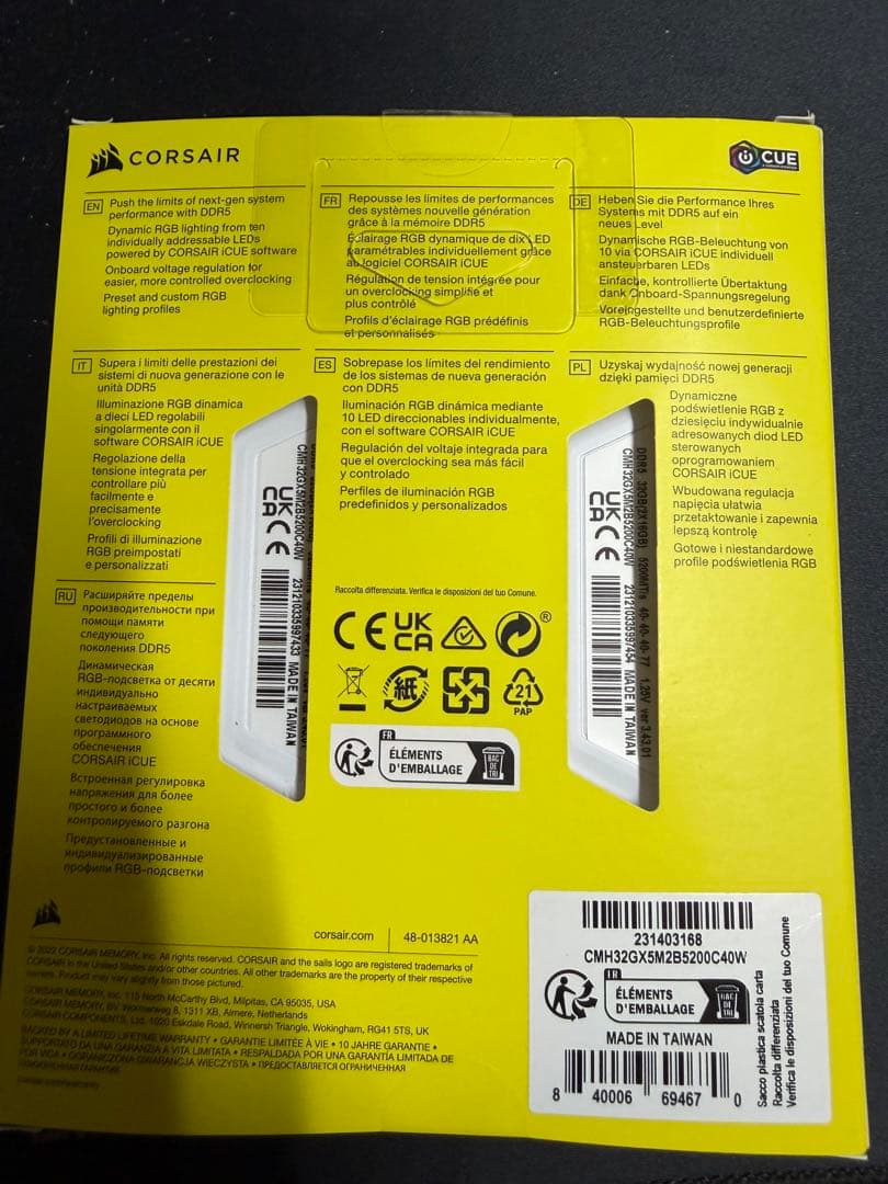 【箱付】Corsair DDR5 RGB 32GB(16x2) 5200 白