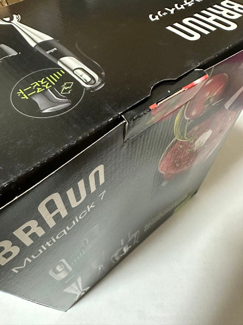 BRAUN ブラウン　マルチクイック　MQ 735 ハンドブレンダー　未使用