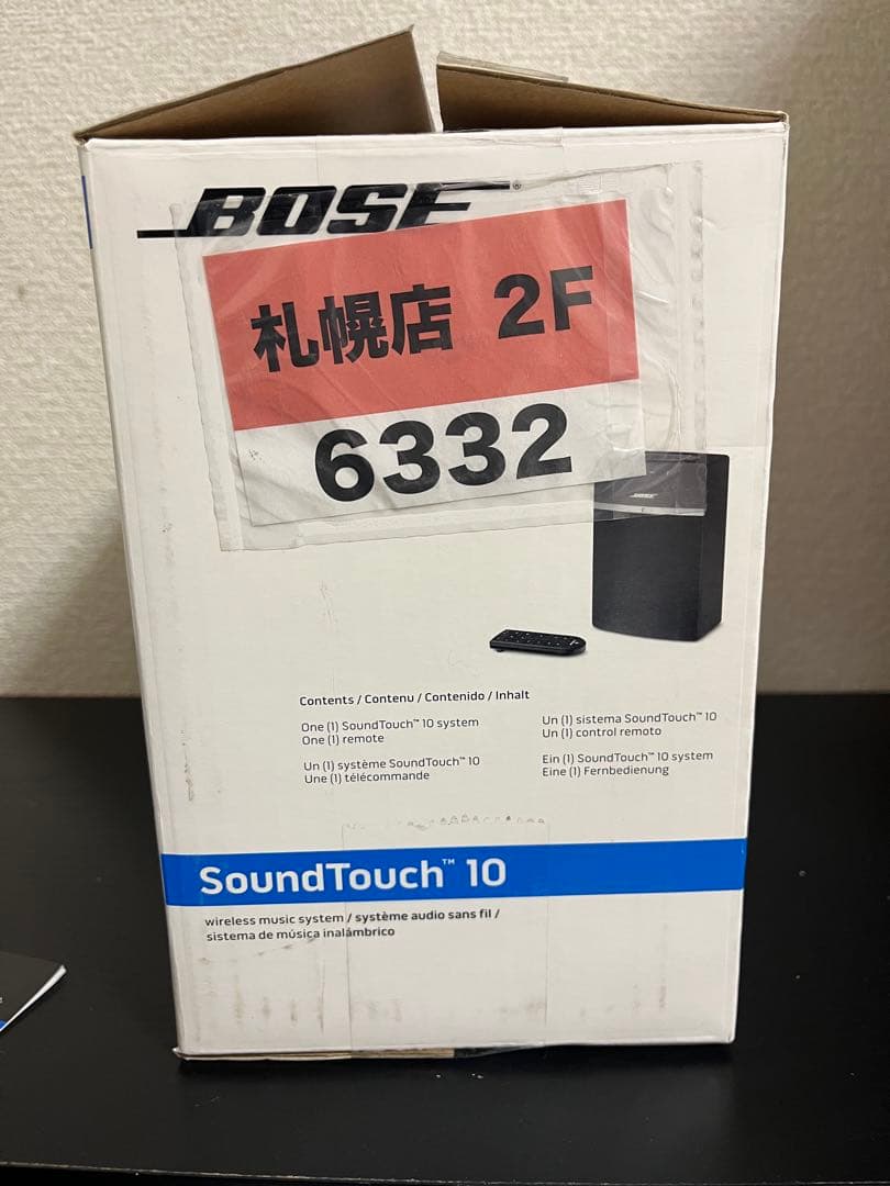 SoundTouch 10 wireless スピーカー