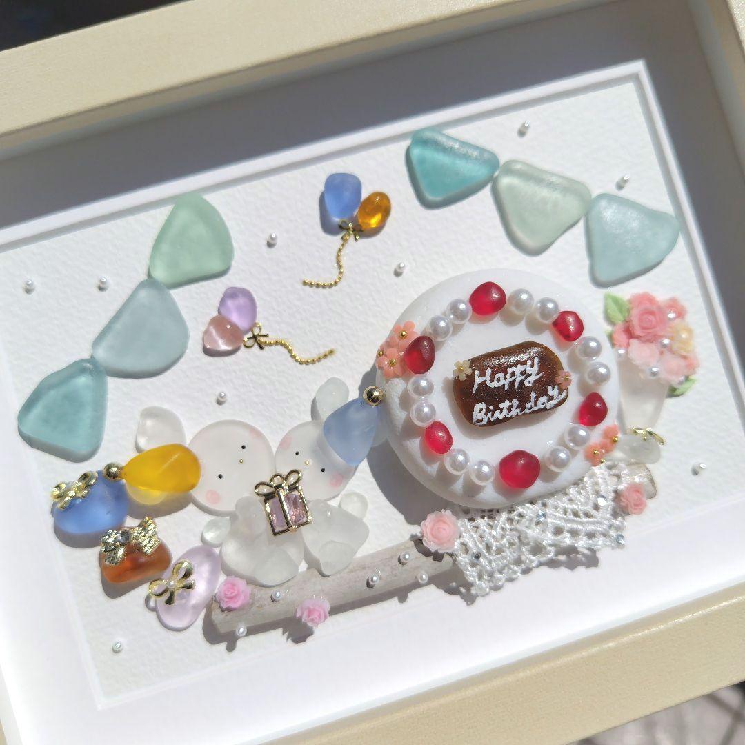 シーグラスアート『 大空へ✩.*˚』他5点