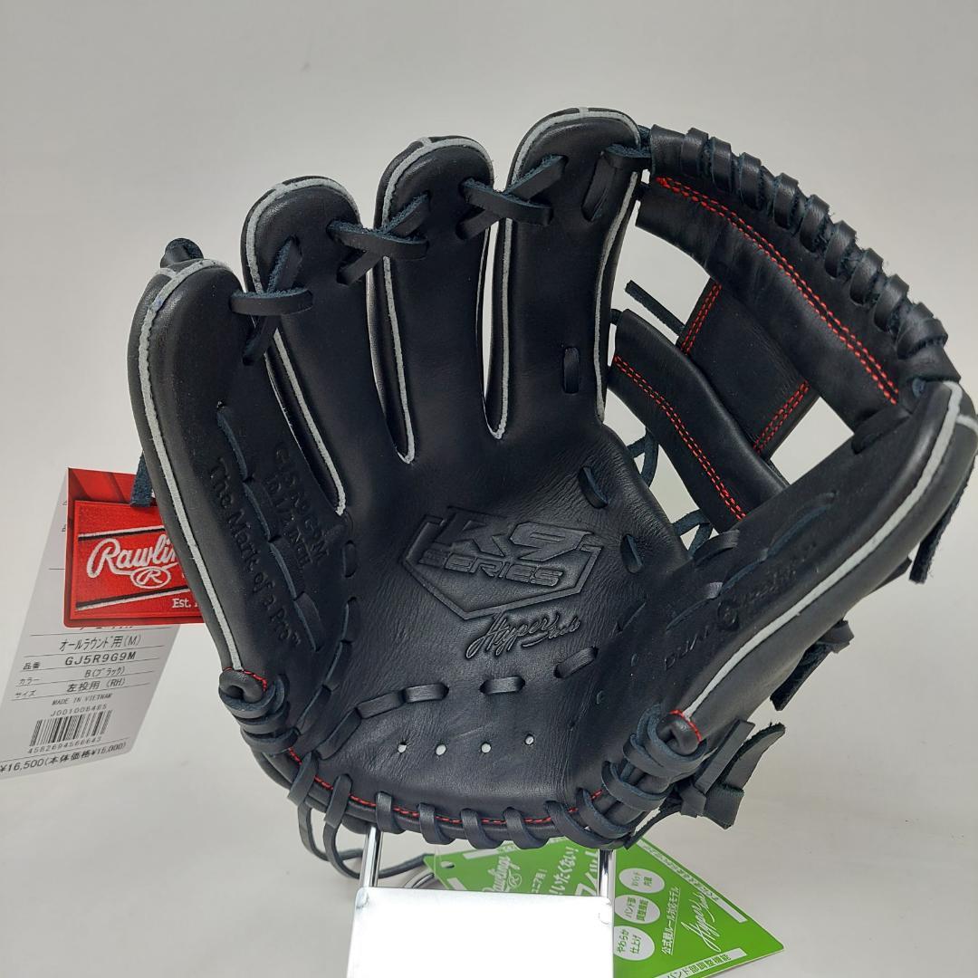 ローリングス ジュニア軟式グラブ オールラウンド用 GJ5R9G9M-B 左投げ