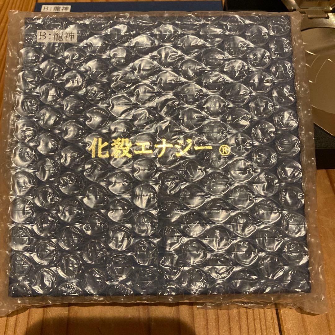 入手困難！開運　金運上昇✨国際風水氣学協会 化殺エナジー　龍神3個セット