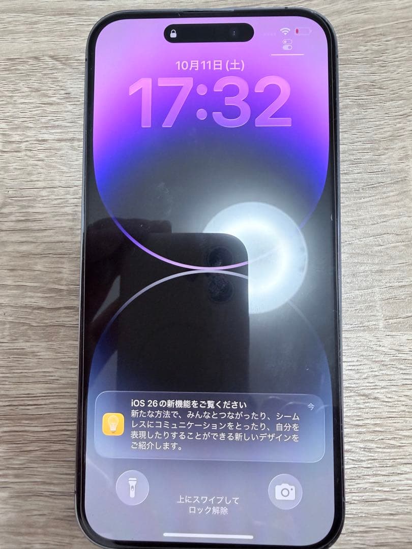 Apple iPhone 14 Pro max ディープパープル 本体＋周辺機器