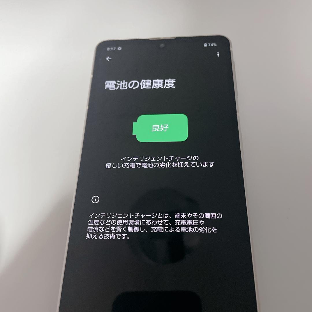 【美品】AQUOS sense7 SIMフリー 6GB/128GB SH-M24