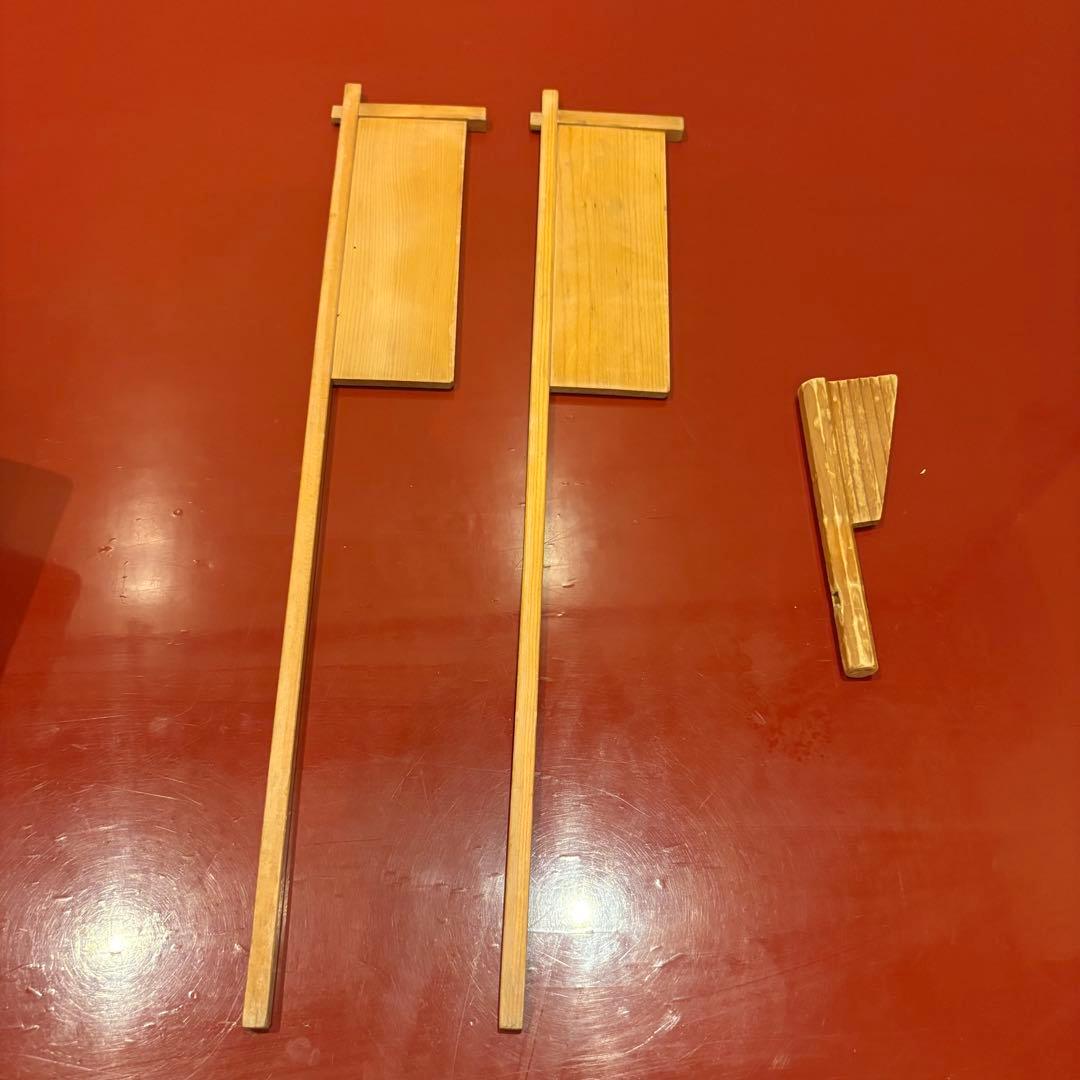 舟盛用舟2隻セット