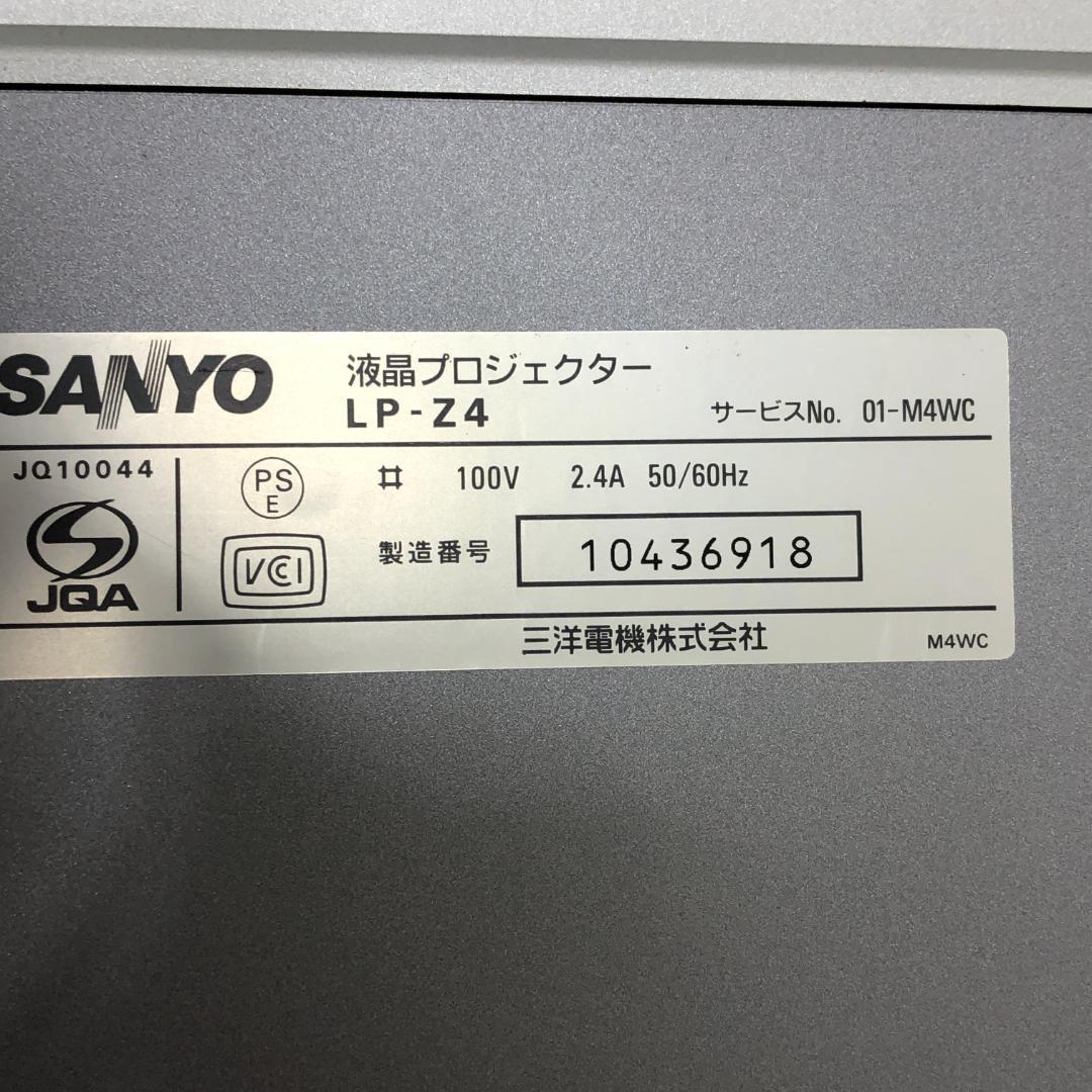 送料無料 液晶プロジェクター SANYO LP-Z4 302時間　250927