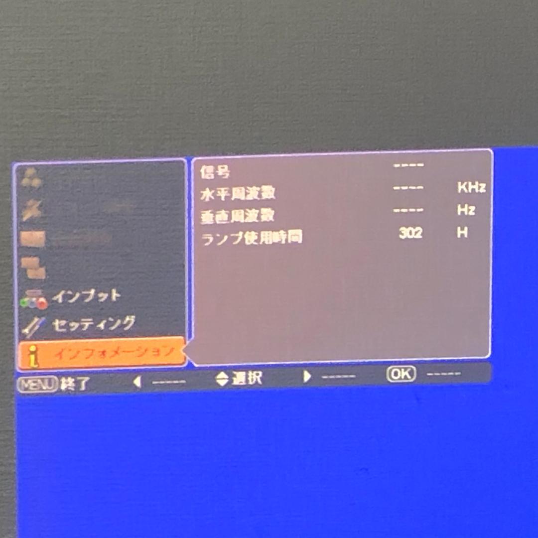 送料無料 液晶プロジェクター SANYO LP-Z4 302時間　250927