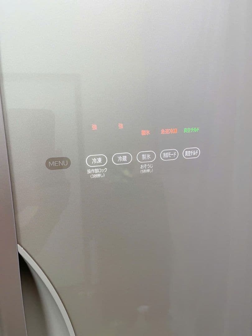 HITACHI 日立 冷蔵庫 R-S3800HV 大容量 375L