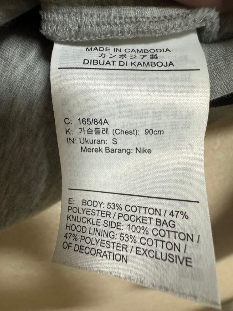 NIKEテックフリース　上のみ