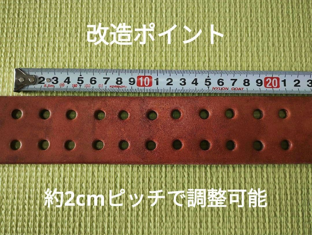 訳あり 新品トレーニングベルト パワーベルト ヌメ革 田崎製作所 改造済 未使用