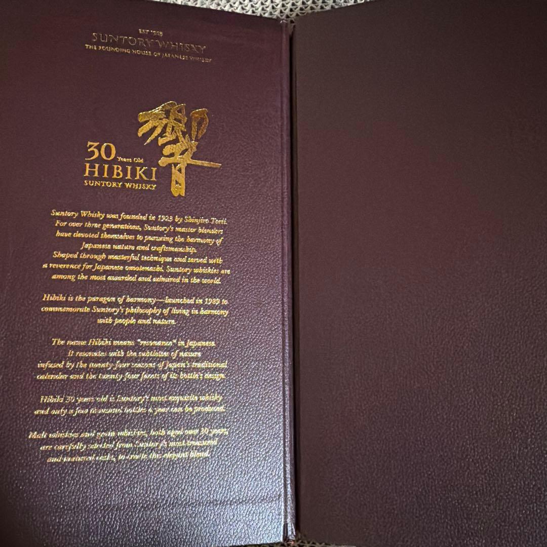 Hibiki 30 Years Old ウイスキー 響　30 即発送