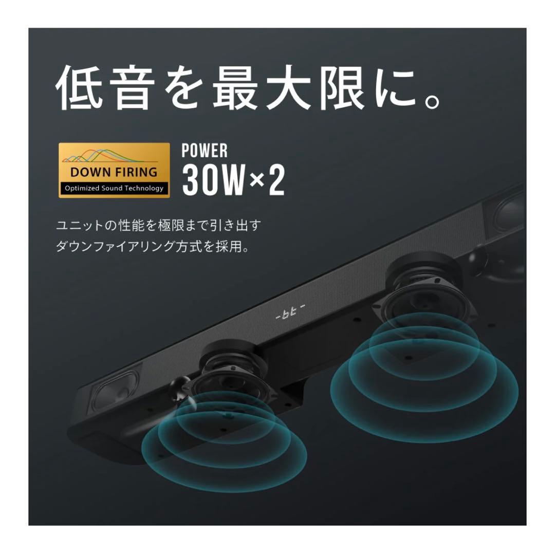 【新品未開封】FUNLOGY Soundbar（スピーカー/サウンドバー)