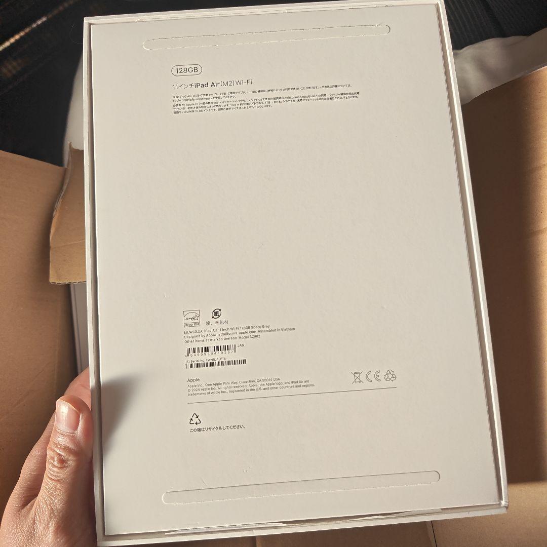 Apple iPad Air m2バッテリー 97%