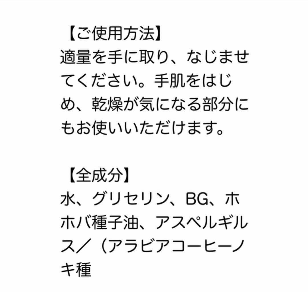 ヒグチユウコ　ボリス雑貨店　ハンドクリーム　ゲストタオル　ひとつめちゃん