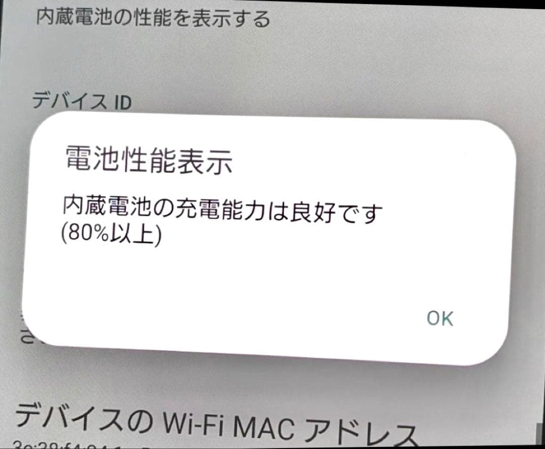 Xperia 1 IV ブラック 256gb 本体 残債なし SOG06