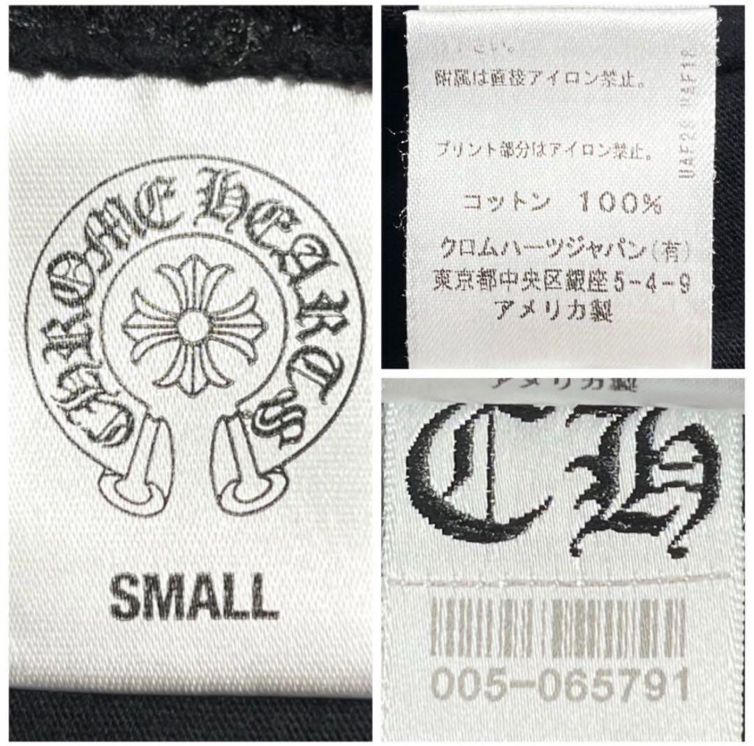 Chrome Hearts クロムハーツ ポロシャツ