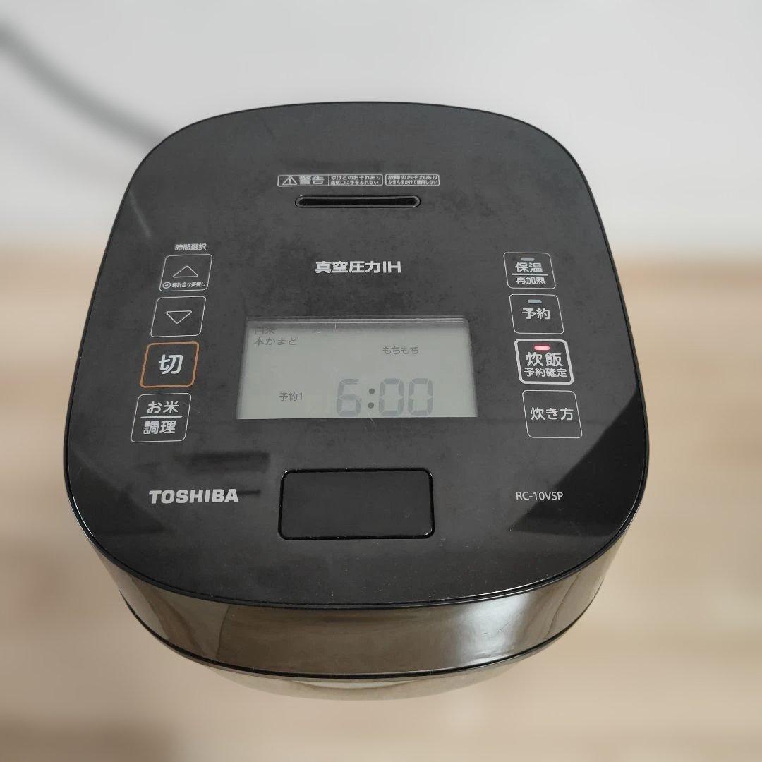 TOSHIBA 真空圧力IH炊飯器 RC-10VSP 2024年製