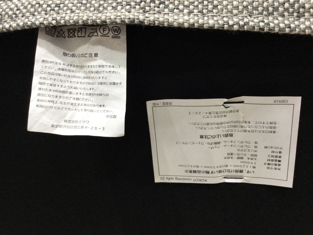 unico KOKOT カバーリングソファ 2シーター　グレー　最終値下げ