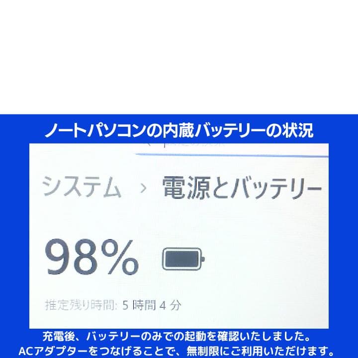 【i7×16GB×新品SSD✨】mouse／豪華アプリ／すぐ使える✨M520