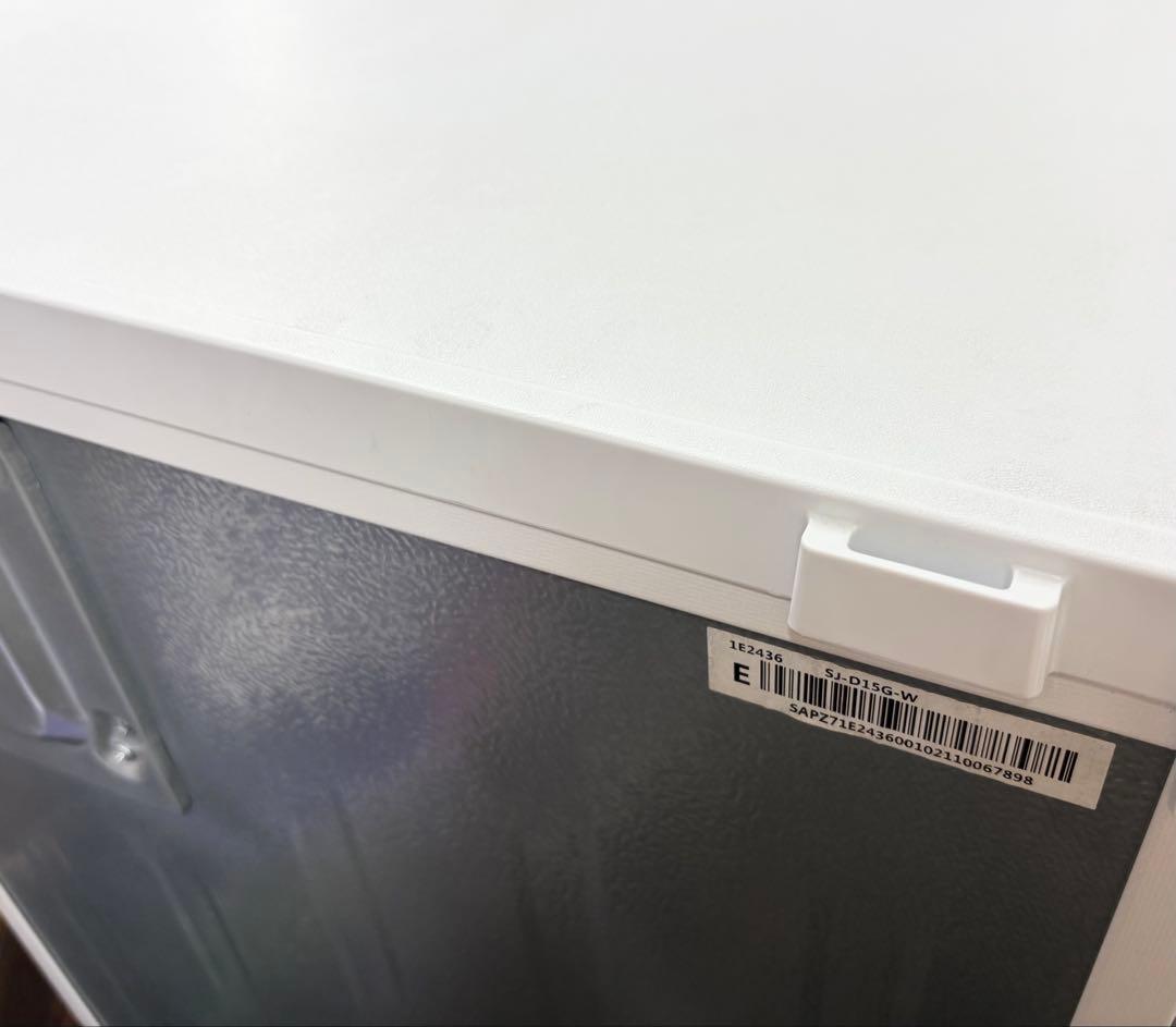 【送料込み】SHARP 2ドア冷凍冷蔵庫 SJ-D15G-W 152L