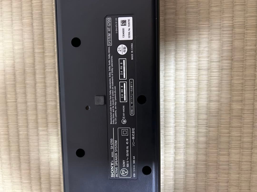 SONY SA-G700 サウンドバーセット