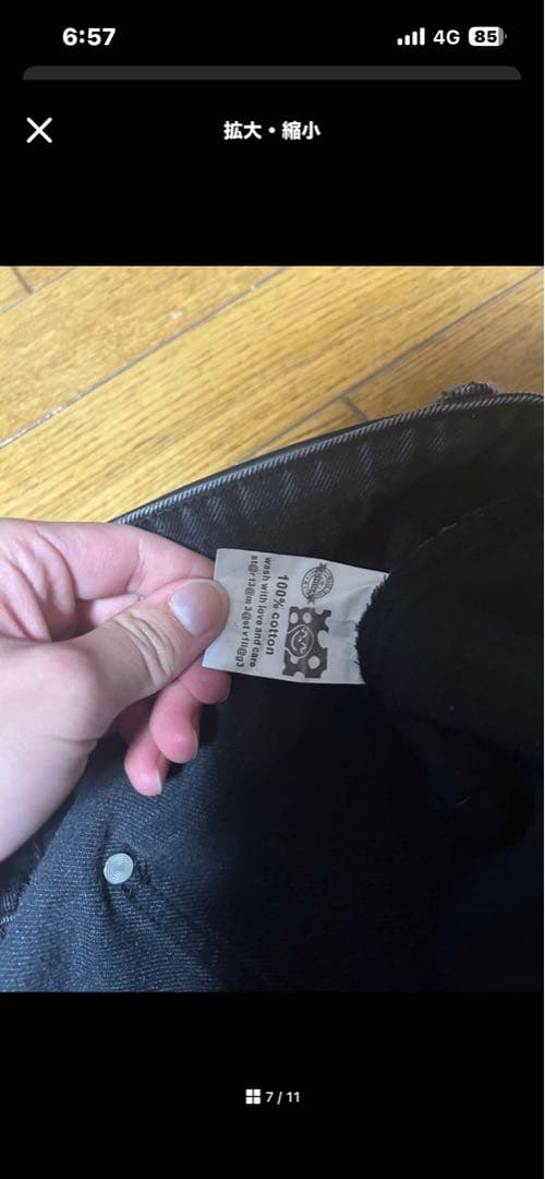 starteam ブラックデニム スターチーム 30