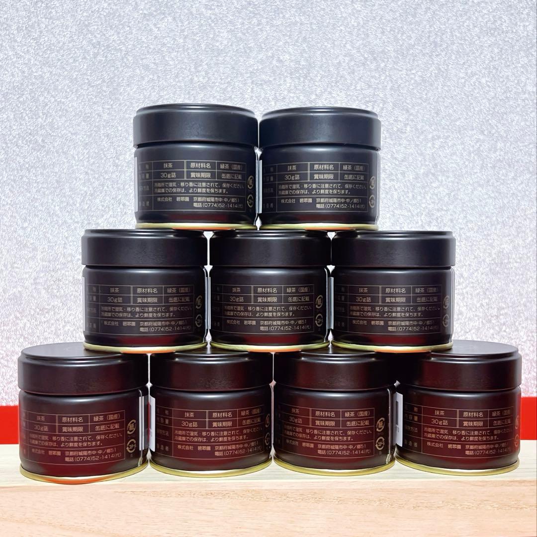 【新品未開封】碧翠園 宇治抹茶 千代の栄 30g×9缶 Uji Matcha