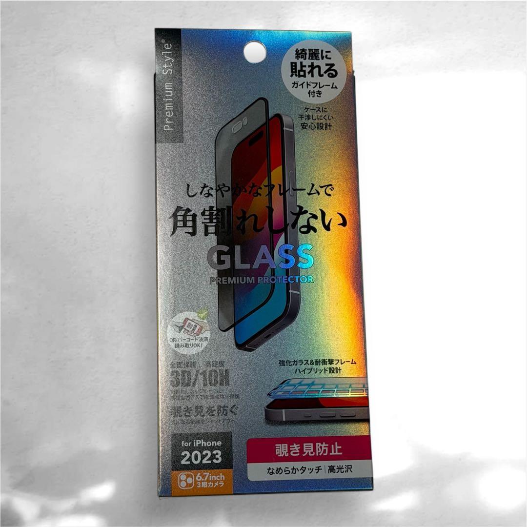 【極美品】iPhone 15 Pro Max 256GB　ブラックチタニウム