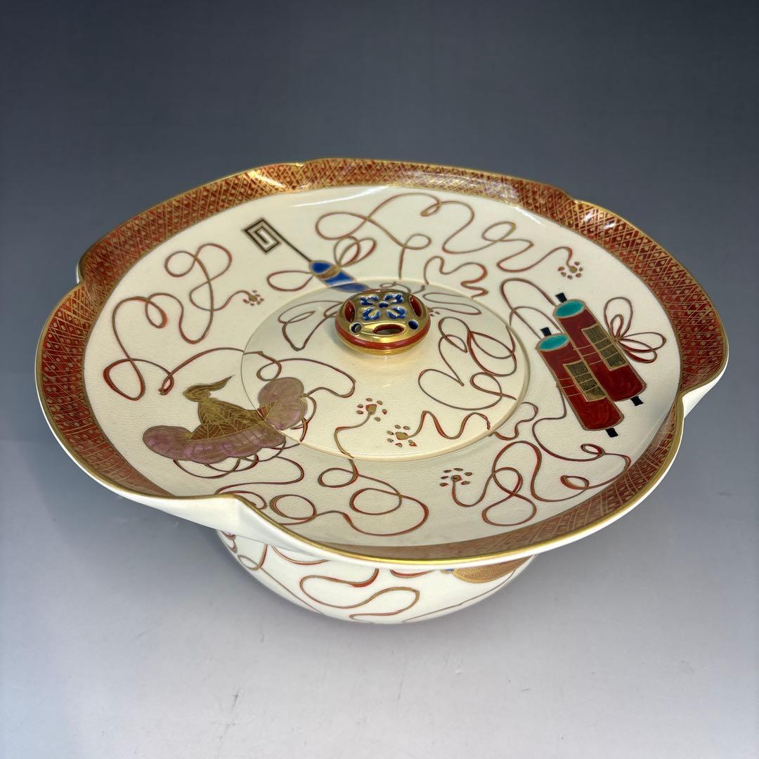 【中古品】橋本城岳造　色絵宝尽文砂金袋水指（共箱）USED〈税込・送料込〉