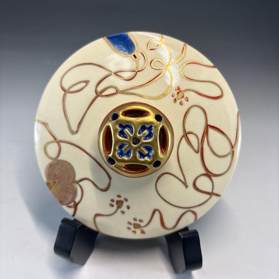 【中古品】橋本城岳造　色絵宝尽文砂金袋水指（共箱）USED〈税込・送料込〉