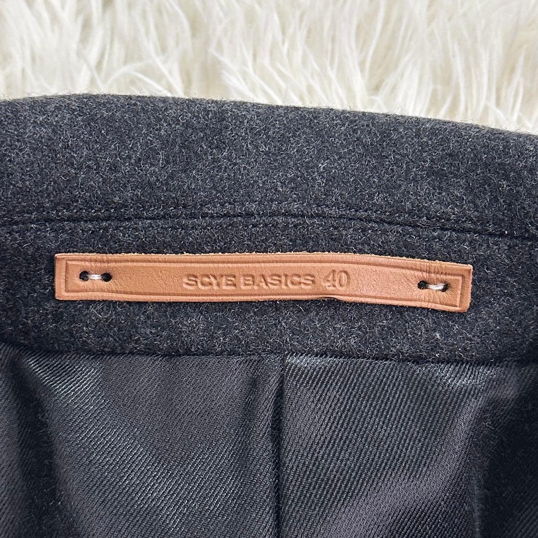 カシミヤ混✨サイベーシック ピーコート チャコールグレー 40