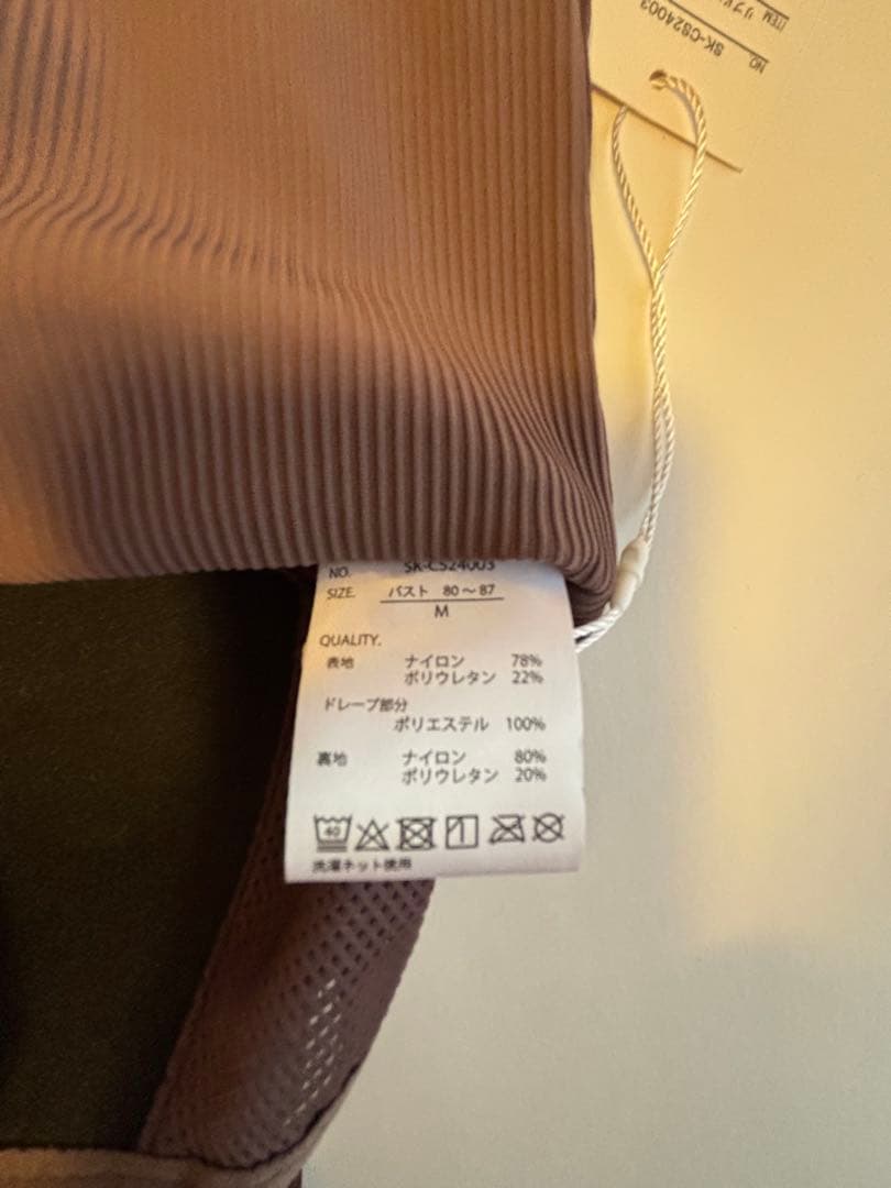 新品未使用【SUKALA】リブドレープキャミソール　Mサイズ