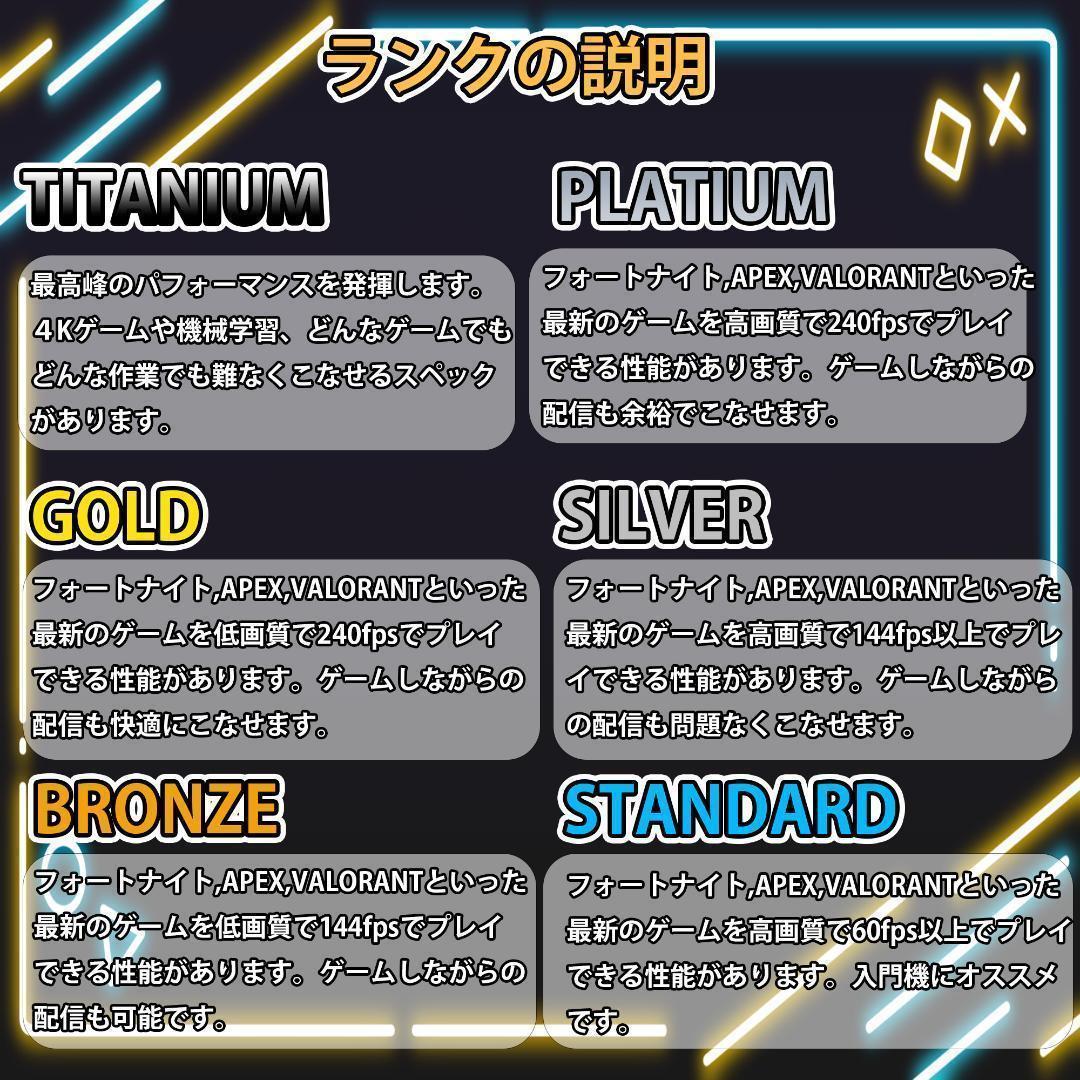 [PLATINUM]黒い光る✨ゲーミングPC✨フルセット✨RTX3070