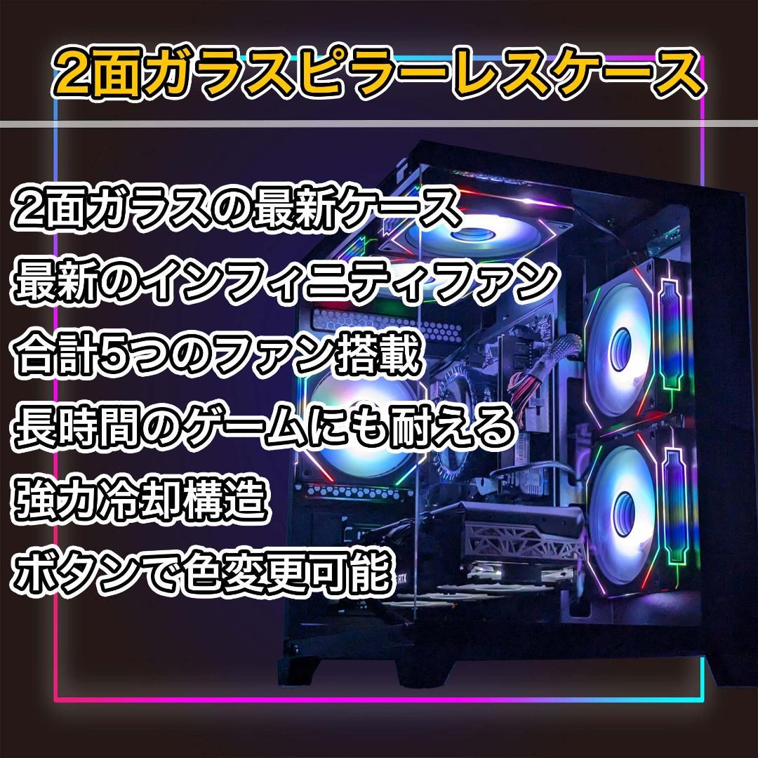 [PLATINUM]黒い光る✨ゲーミングPC✨フルセット✨RTX3070