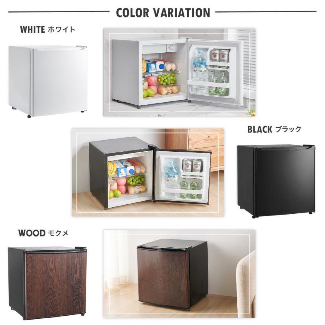 【新品】冷蔵庫 50l 一人暮らし 小型 白 ホワイト ミニ冷蔵庫