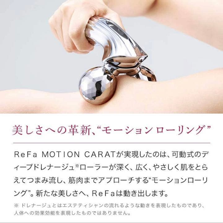 Refa リファカラット　美顔ローラー