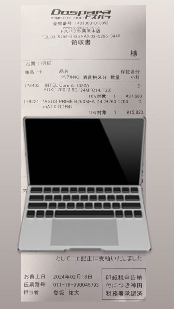 【動作確認済】ASUS PRIME B760M-A D4