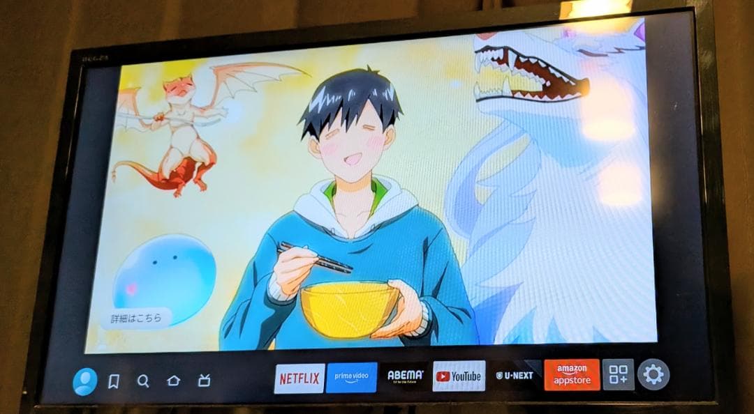 ほぼ新品 Fire TV Stick 4K Max