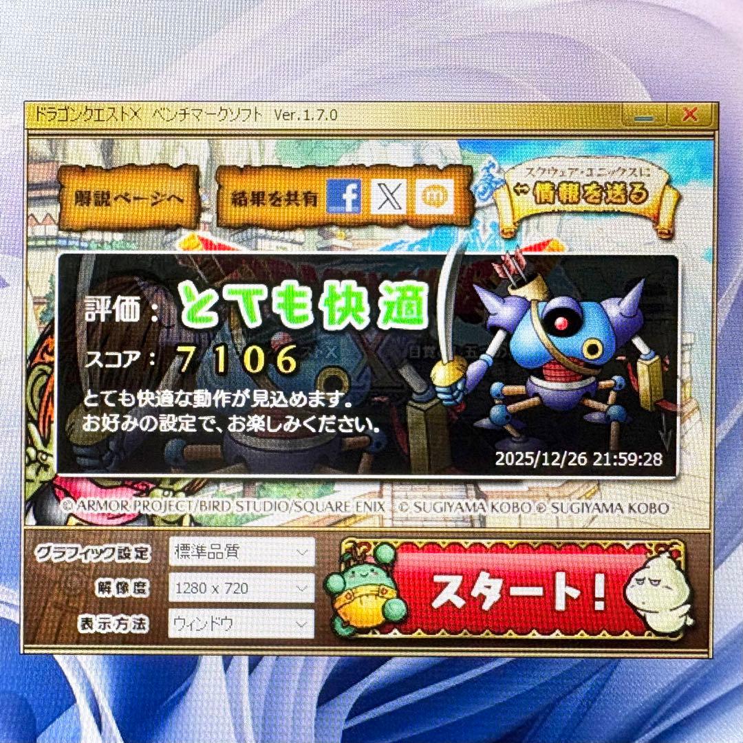 Surface Laptop Go 3【第12世代i5/8GB/256GB】