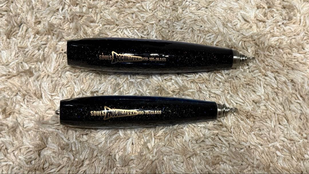 SOULS モグラッパー 170-105g /150-75g CLASS