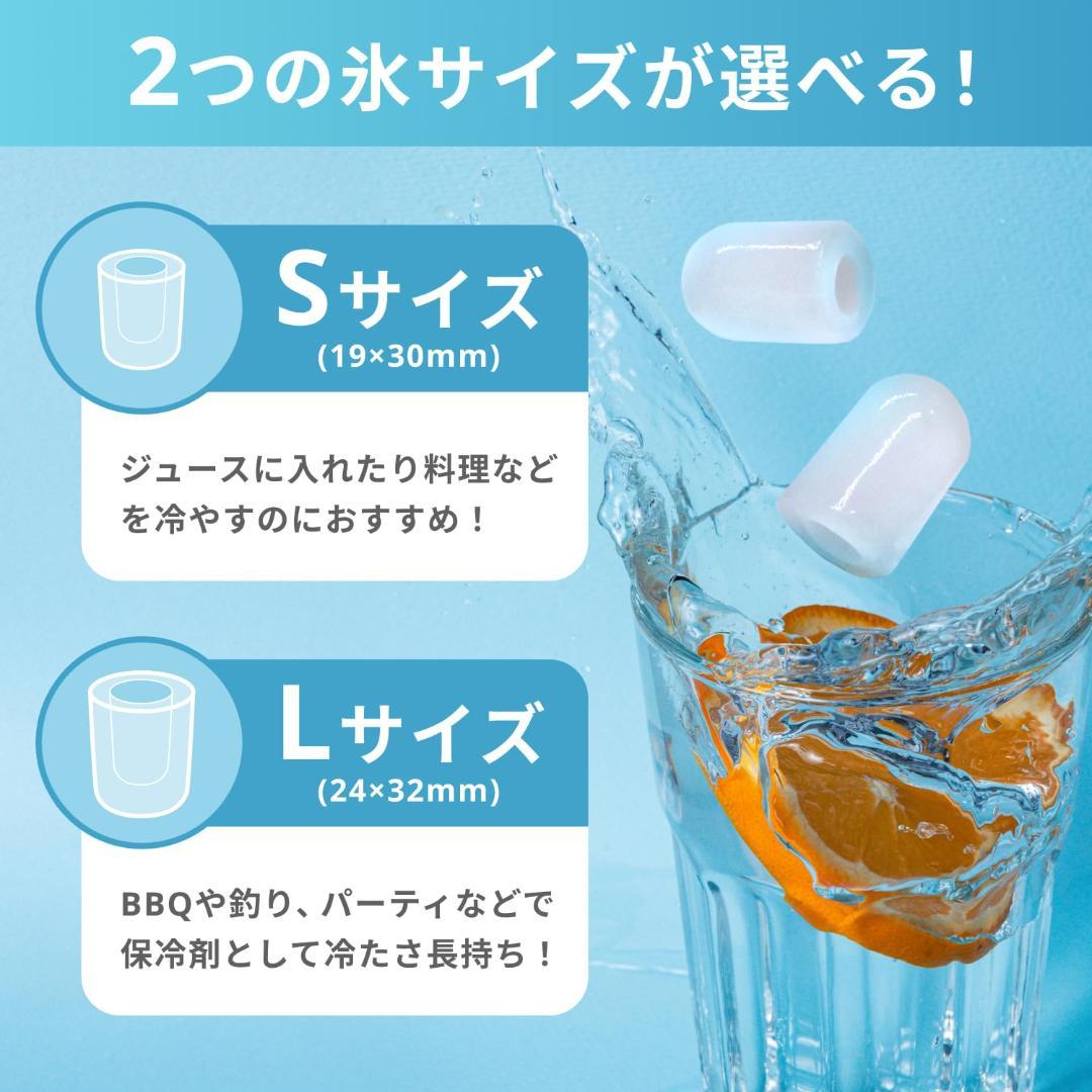 【新品】製氷機 氷 最短5分 ハイスピード 高速 1時間99個 小型 家庭用
