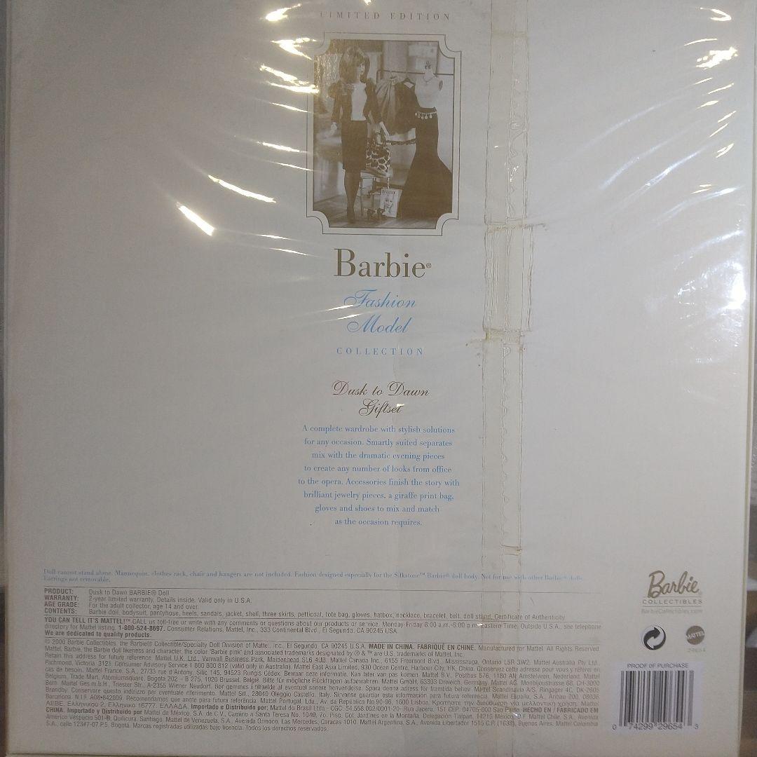 Barbie Fashion Model  Dusk to Dawn 未開封