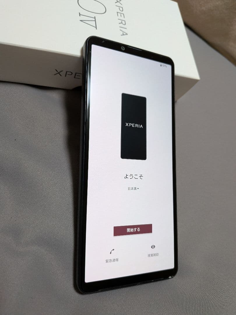 Sony Xperia 10 IV 本体 箱付き XQ-CC44