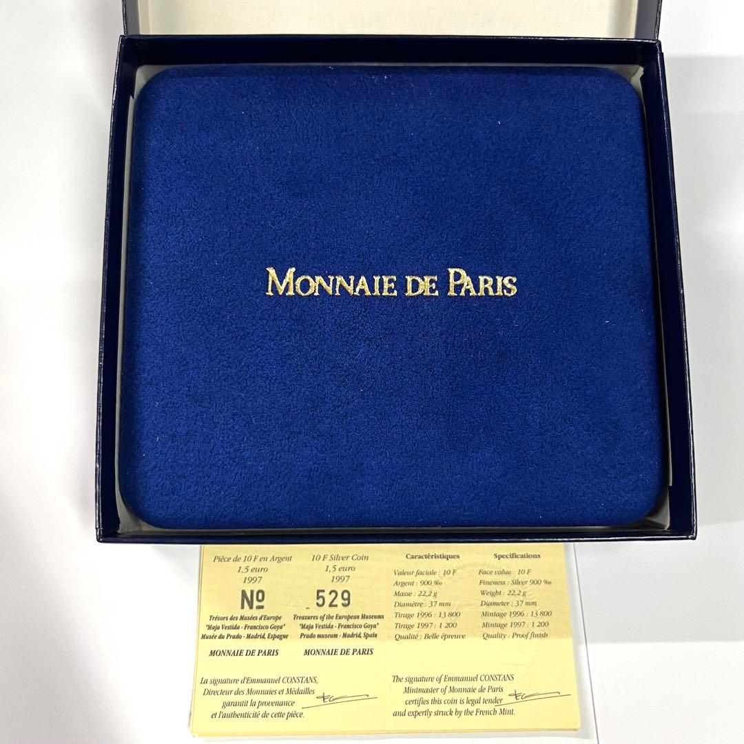SV900 MONNAIE DE PARIS モネ・ド・パリ 銀貨 3枚セット