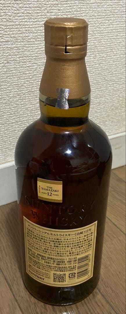 山崎 12年 ウイスキー 700ml 43%2本セット