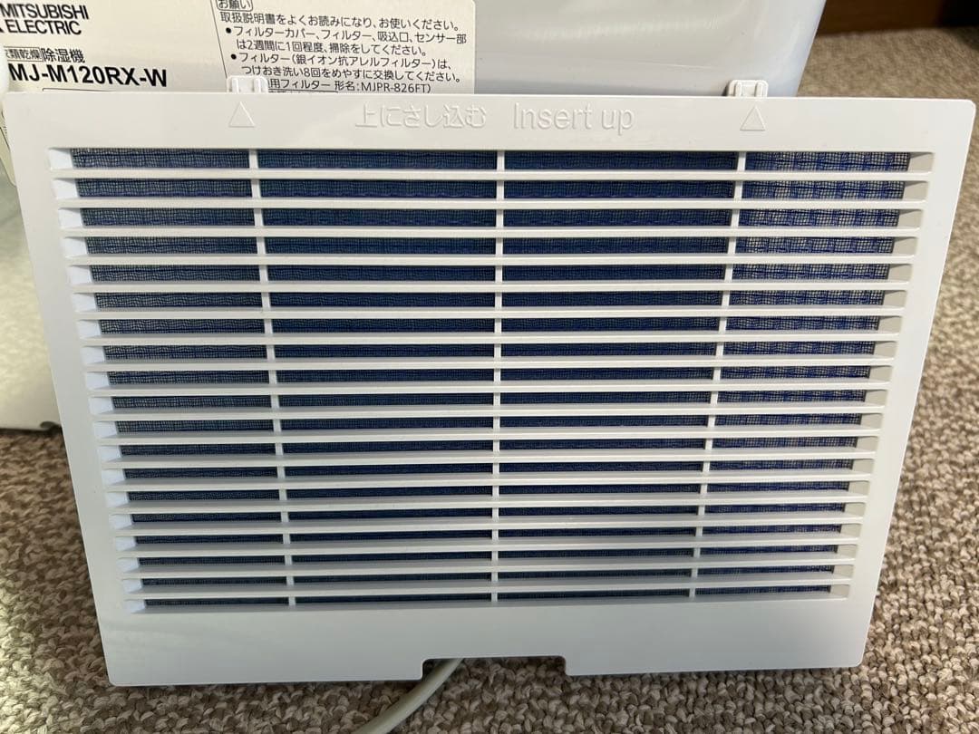 三菱 ムーブアイ 衣類乾燥除湿機 SARARI サラリ MJ-120RX-W